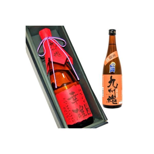 還暦　名入ラベル酒ギフト　敬老 幸福の赤いラベル 3ッ星麦焼酎「九州魂」 720ml化粧箱入 誕生日 命名 初節句 出産内祝 還暦 退職