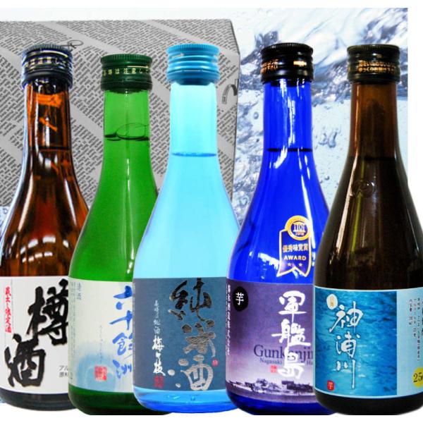 長崎特産 日本酒 焼酎ミニボトル飲み比べ 梅ヶ枝 杵の川 六十余州 軍艦