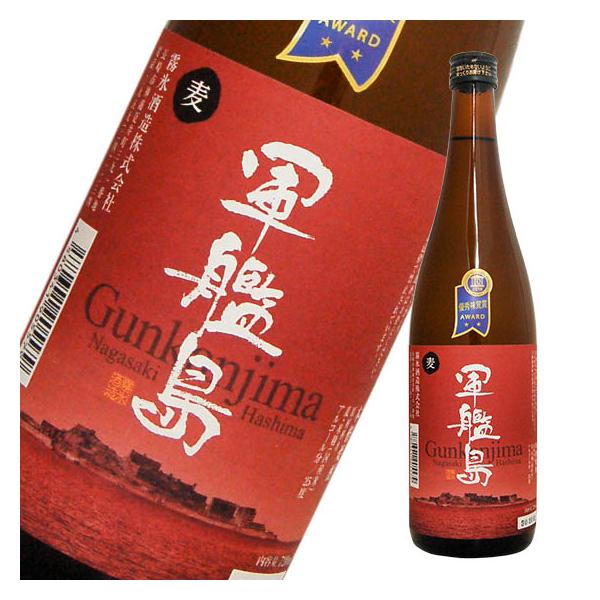 軍艦島　麦焼酎スリム瓶　(25°) 720ml・長崎の美味しい焼酎　焼酎　長崎県