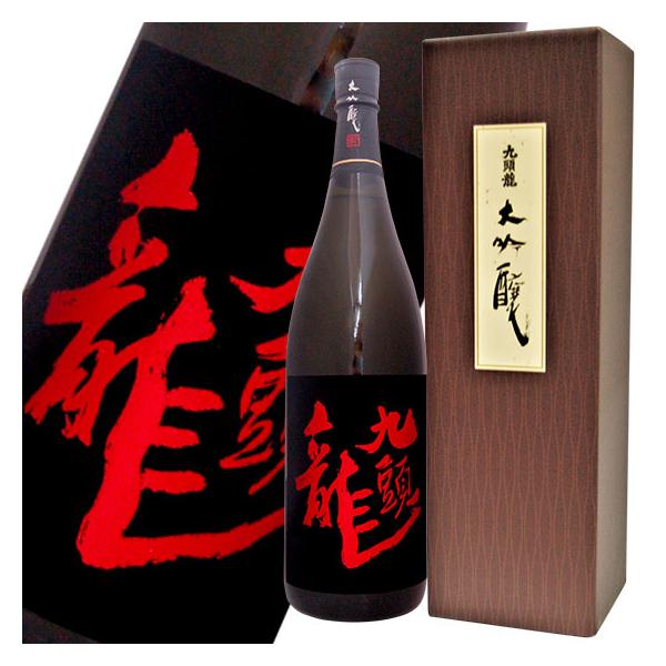 黒龍　九頭龍 大吟醸酒 1800ml　日本酒