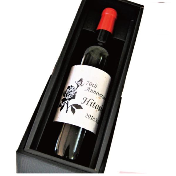 赤ワイン名入ラベルボトル化粧箱入　フランス赤ワインバロンドラボルド750ml　誕生日 母の日 退職祝 古希 退職 父の日 敬老の日 ギフト