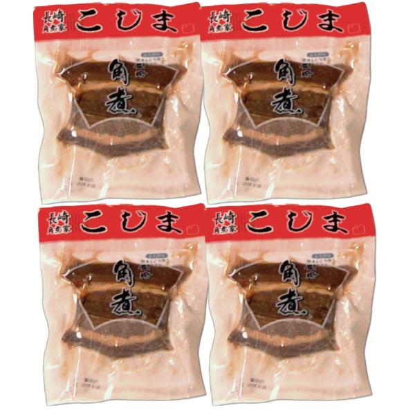 長崎角煮45ｇ4個　長崎特産品　メール便でのお届けのためクール便・日時指定・代引き出来ません　他の商品と同梱できません