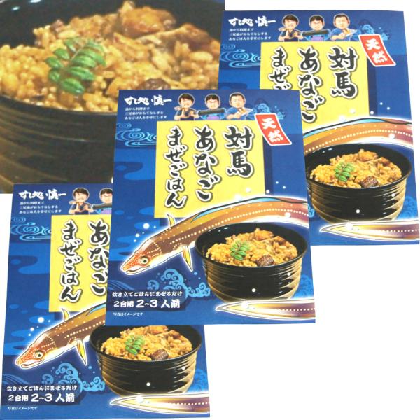 こだわりの漁場（長崎県対馬西沖）で漁獲された穴子は上品な脂が特徴で、煮穴子にすれば旨みがさらに凝縮されます。あたたかいこはんにのせれば穴子丼の出来上がり。一口食べれば上品な甘みと旨味が口の中に広がり”ふわっ”とトロけます。刻み海苔のトッピン...