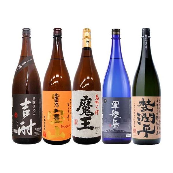 魔王 焼酎飲み比べ 芋づくしセット魔王 富乃宝山 軍艦島 杜氏潤平 黒吉酎1.8/5本　送迎会　パーティ酒