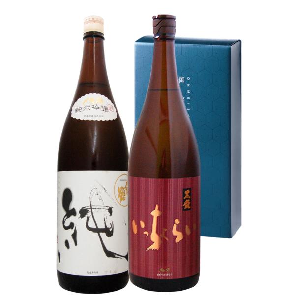 黒龍純米吟醸いっちょらい・〆張鶴純 純米吟醸のみくらべセット1800ml/各1 全2本　日本酒