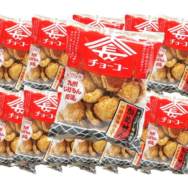 長崎 チョーコー かめせん 12個　煎餅 他の商品と同梱できません