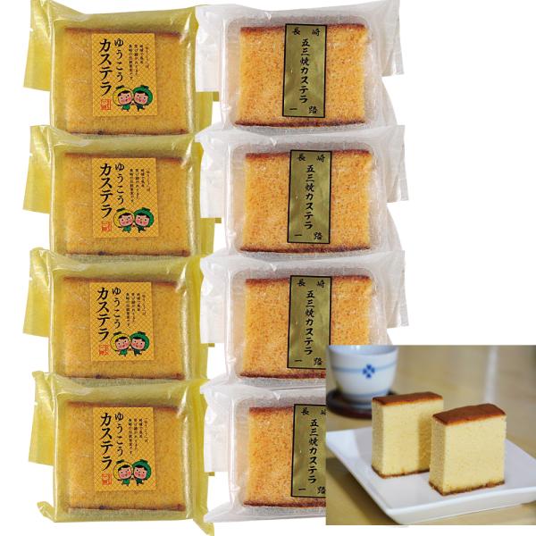 ■長崎五三焼カステラ　約50g　4個繊細な調整が求められるため、熟練の職人が温度や湿度などの微妙な変化を見極めながら焼き上げられるカステラの五三焼。卵黄と卵白の比率を5対3にするという、カステラの最高峰とされる製法で作られたカステラです。卵...