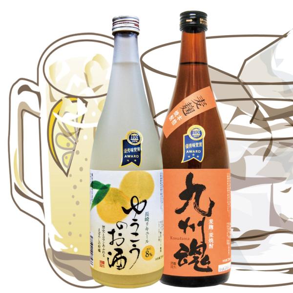 国際味覚賞三ッ星★★★九州魂麦焼酎・ゆうこうのお酒720ml セット　父の日　母の日