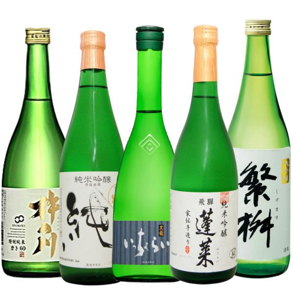 とびっきり日本酒のみくらべ/黒龍吟醸いっちょらい 〆張鶴純純米吟醸 繁桝大吟醸50 蓬莱純米吟醸 杵の川特別純米磨き60 720ml 全5本のみくらべ