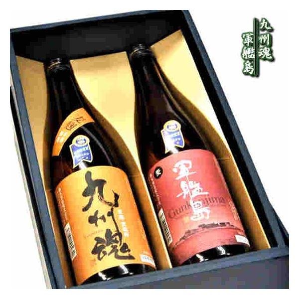 長崎むぎ焼酎飲み比べセット/九州魂・軍艦島720ml 2本箱入り　ギフト