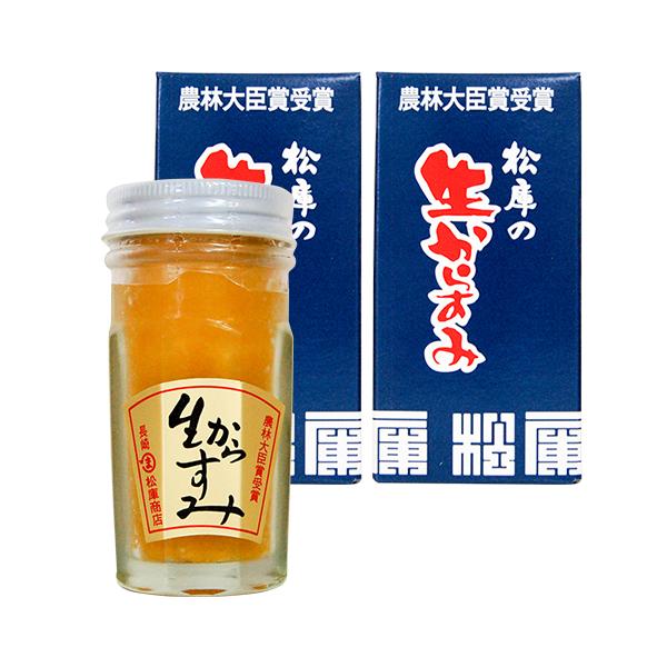 長崎　松庫・生からすみ 70ｇ　2本入り　クール便　御歳暮