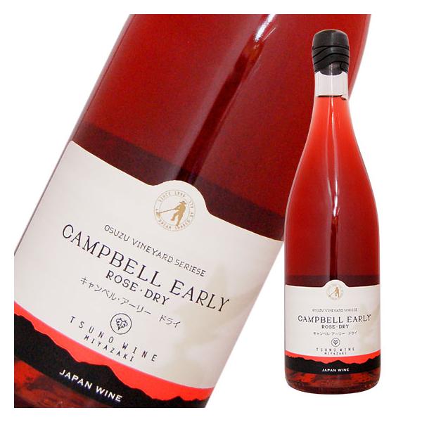 都農ワイン キャンベル・アーリーロゼ ドライ 750ml国産ロゼワイン :wine801:うらかわ酒店 - 通販 - Yahoo!ショッピング 都農ワイン キャンベル・アーリーロゼ ドライ 750ml国産ロゼワイン :wine801:うらかわ酒店 - 通販 - Yahoo!ショッピング