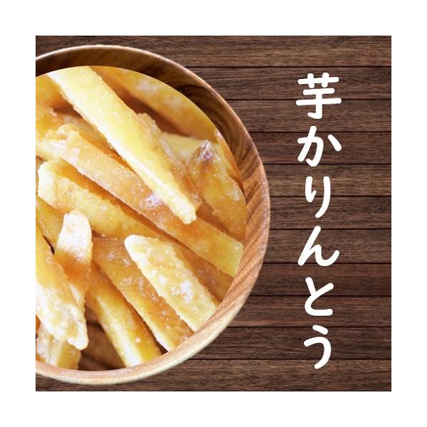 短冊状のさつま芋を油で揚げ、甘い砂糖を絡めました。