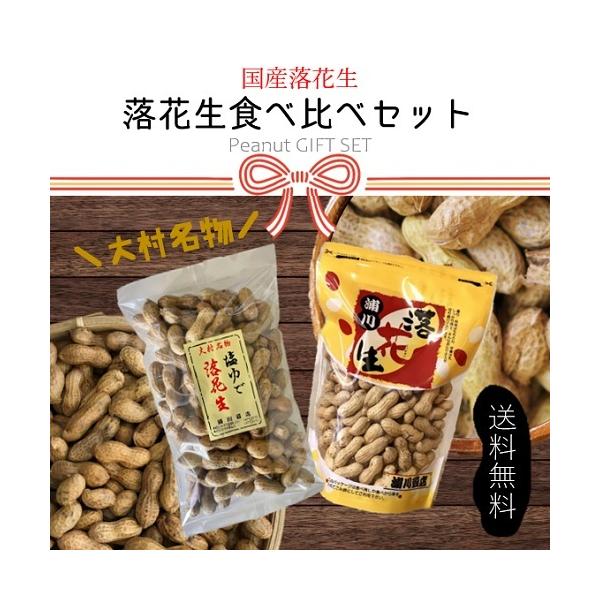 Y@ԐHה׃Zbg@ŗԐ(400g)&amp;ktԐ(285g)@Mtgi