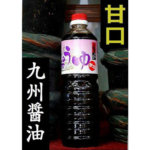 甘いお醤油でお刺身を食べる、料理にかける、煮炊きする。それが九州の味です。ご存知ですか？≪九州の醤油は塩分は控えめ≫