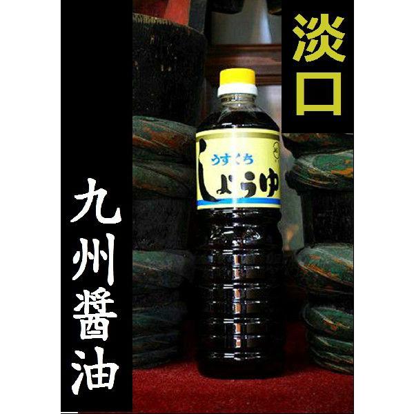 ■お料理がおいしく色よく仕上がります！■賞味期限　製造より1年■容量　　　1000ｍｌ■原材料　上の画像で確認してください■常温保存