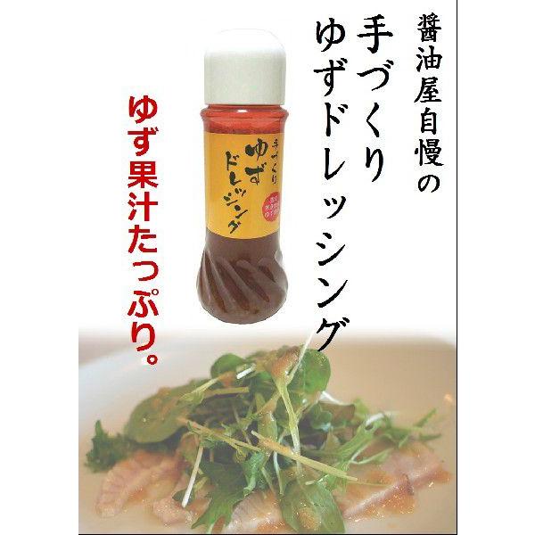 豊前市の特産品「豊前棚田ゆず」を使った、醤油屋自慢のドレッシングです。和風だしをしっかりきかせているのに、果汁の味と香りも楽しめる贅沢な味わい！