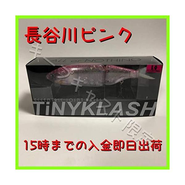 安いdrt タイニークラッシュの通販商品を比較 ショッピング情報のオークファン