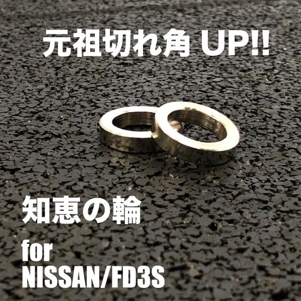 知恵の輪 PUZZLE RING 知恵の輪 の展示中 || Museum of cuzucago
