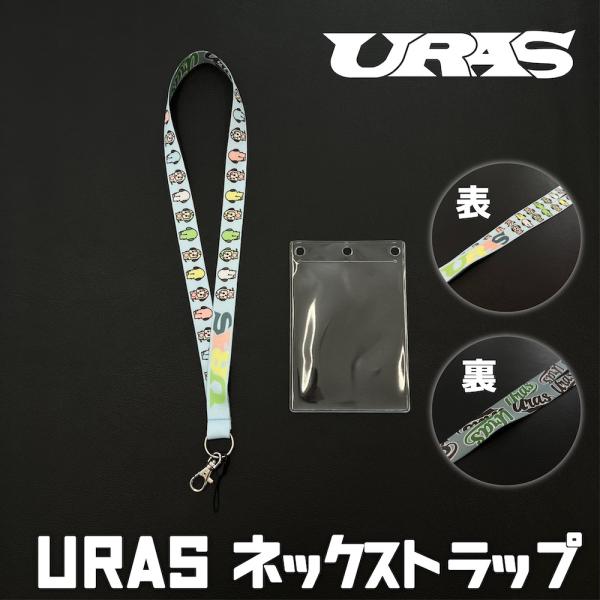 uras_d40101