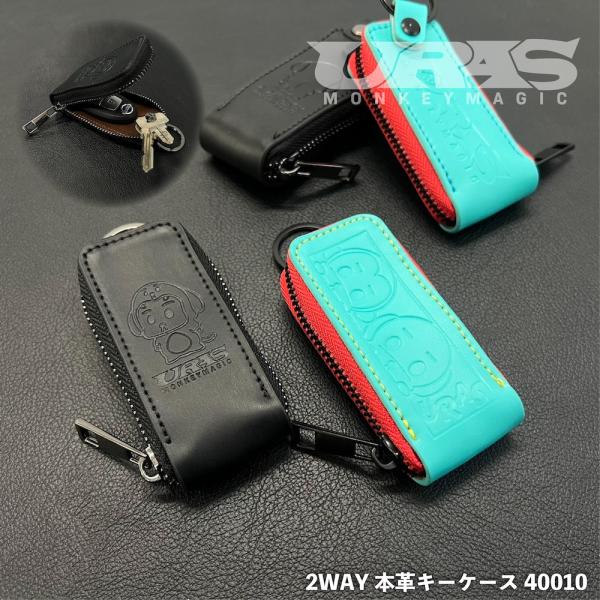 スマートキーケース   パスケース　レザーポーチブラック　アートフラワー キーケース 本革 牛革 スマートキー かわいい ブラック ミント