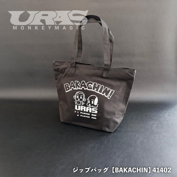 URAS　トートバッグ　ゲーム風　バカチン　BAKACHIN　 黒　エコバッグ　ジップバッグ　　A4