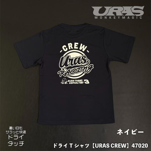 �h���C�@T�V���c �����@�����@URAS�@CREW�@�@URAS�@ ���i�摜4