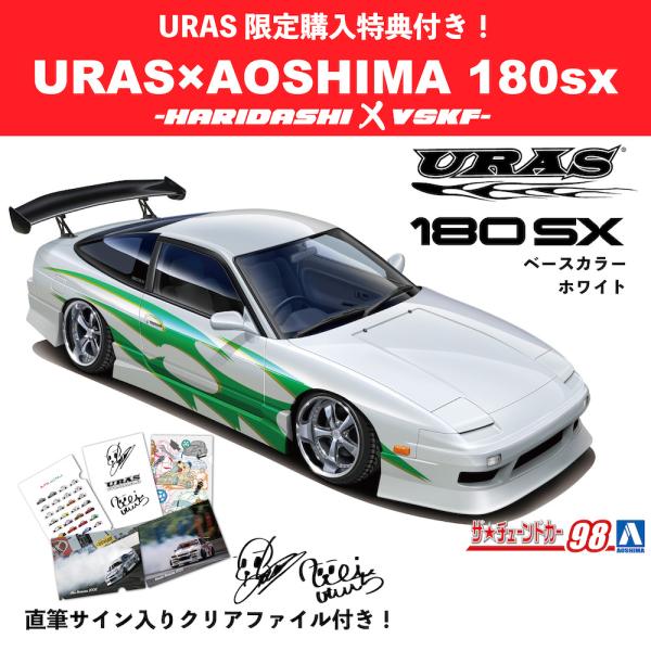 あっちゃん専用サービスカード アズサ SR 買取】アズサ SR [青い衝撃] XY8 064/059 ポケモン