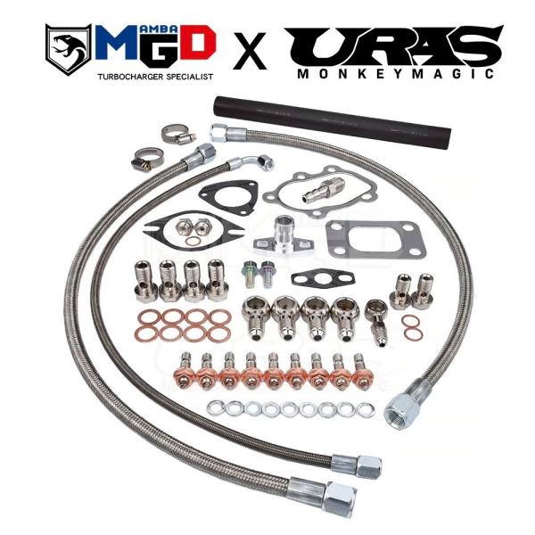MGD URAS 日産 SR20DET S13 S14 S15 GT28##R GT30##R 用ターボオイル