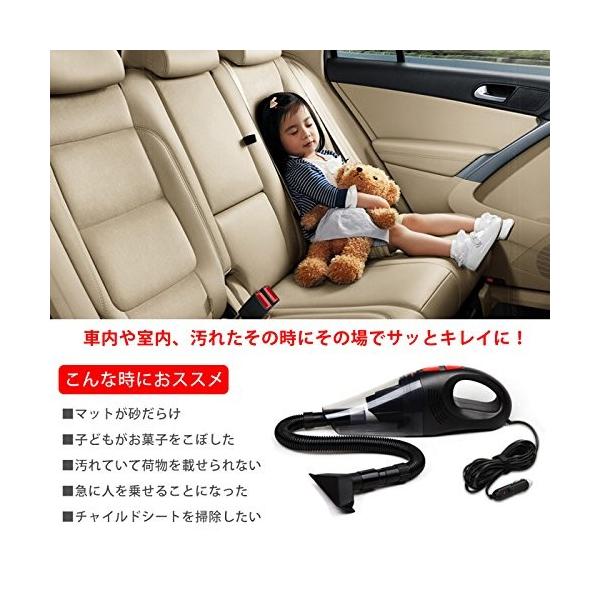 車内や室内 汚れたその時にその場でサッとキレイにできるカークリーナー カークリーナー ハンディー クリーナー 車掃除機 車載用掃除機 車用掃除機 車 Sagaretxe Net