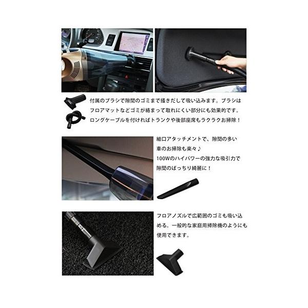 車内や室内 汚れたその時にその場でサッとキレイにできるカークリーナー カークリーナー ハンディー クリーナー 車掃除機 車載用掃除機 車用掃除機 車 Sagaretxe Net