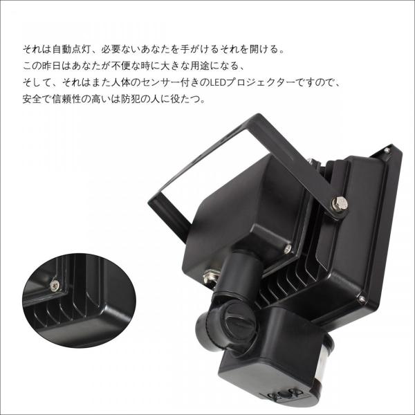 屋外照明 玄関灯 人感センサーライト カーポート照明センサーw 時間調整可能 昼白色 Buyee Buyee Japanese Proxy Service Buy From Japan Bot Online