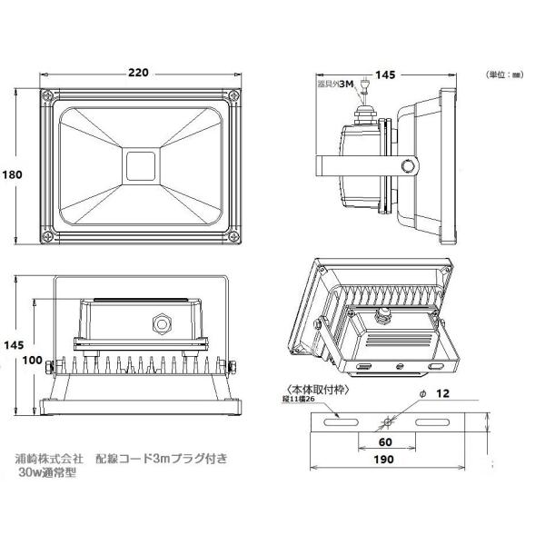 照明器具led駐車場照明街路灯30wled投光器屋外灯照明昼白色8台1セット Buyee Buyee 提供一站式最全面最專業現地yahoo Japan拍賣代bid代拍代購服務