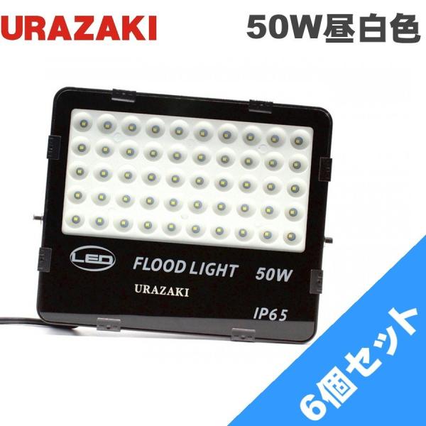 Led工事現場用投光器 業務 産業用 建築 建設用作業灯 昼光色 インテリア照明 玄関灯 照射角度40 薄型 防水 スポットライト Buyee Buyee 提供一站式最全面最專業現地yahoo Japan拍賣代bid代拍代購服務 Bot Online