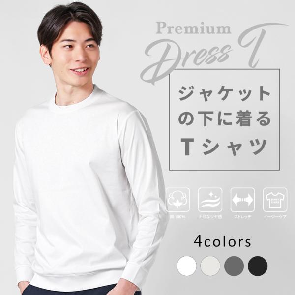 ホワイト 長袖 Tシャツ stylish urban-square_35322