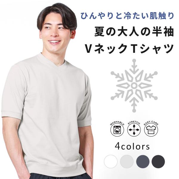 ARGUE ベージュ Vネック 半袖シャツ ARGUE ベージュ Vネック 半袖シャツ