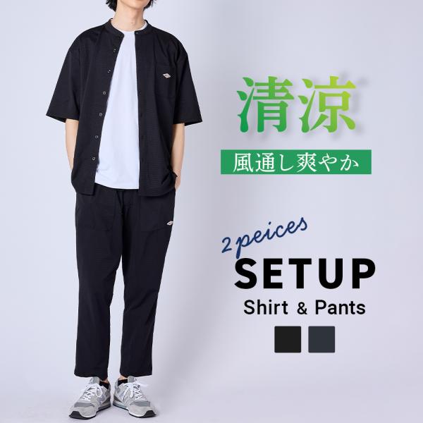 BALL セットアップ メンズ 2点セット バンドカラー シャツ イージー