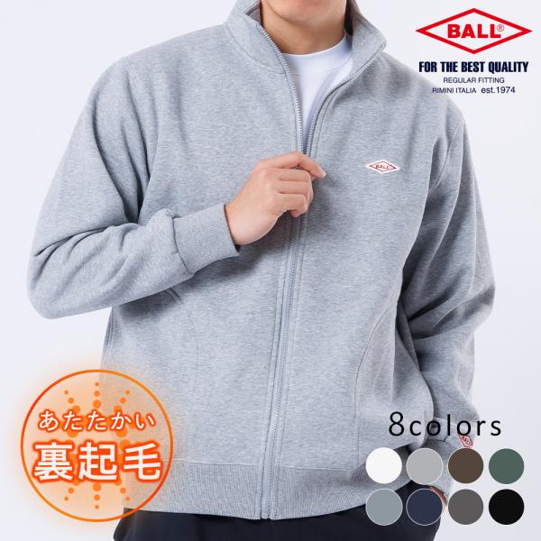 軽い着心地で、もちっとした肌触りがやみつきになる秋冬に大人気の両面起毛シリーズのスタンドジャケットです。表地はなめらかな手触りでぬくもりのあるピーチ起毛、裏地には寒い冬にも心強い裏起毛を採用しています◎シンプルなデザインは、デニムからカーゴ...