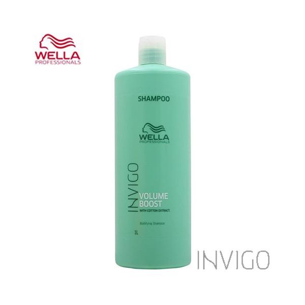 WELLA EG CBS {[u[Xg {fBt@CO Vv[ 1000ml