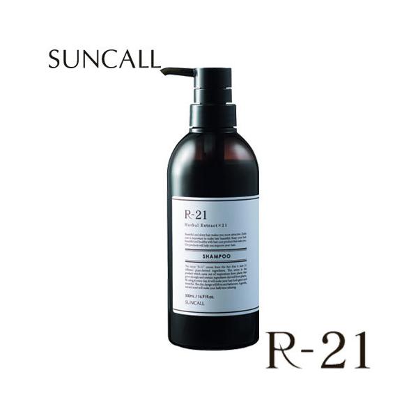 シャンプー R 楽天市場】【LINE登録で300円クーポン】サンコール R-21