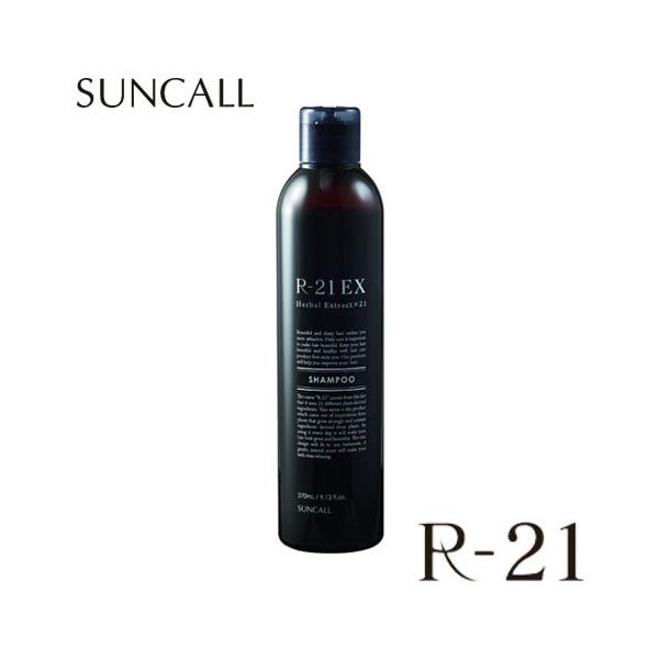 シャンプー R-21 EX 正規品】 サンコール R-21 シャンプー EX 50mL〜 ｜ALBUM