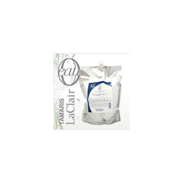 送料無料 TAMARIS タマリス ラクレア オー シャンプー M モイスト