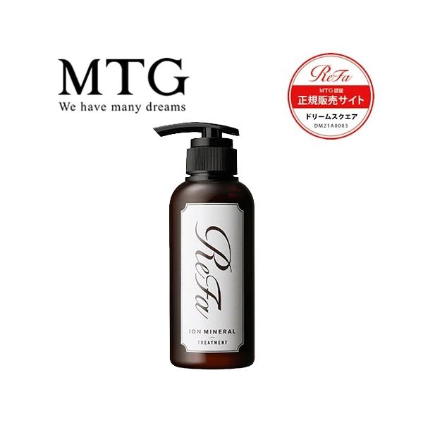 Mtg Refa Ion Care Treatment リファ イオンケアトリートメント 290g Dream Square 通販 Yahoo ショッピング