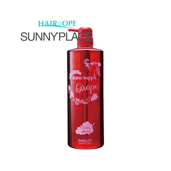 送料無料 サニープレイス ナノクレンジング シャンプー 1000ml グレープ 12個 サニープレイス ナノサプリ クレンジング シャンプー グレープ 1L