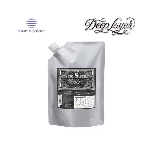 他サイト： Deep Layer  ディープレイヤー トリートメント EXTRA GLOSSY（エクストラグロッシー）750g 詰替 ビーエックス ビューティーエクスペリエンスの商品画像