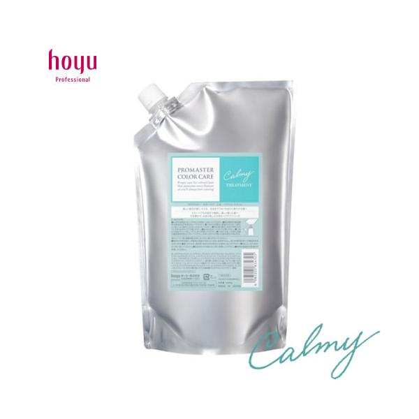 hoyu（ホーユー） プロマスター カラーケア カーミー トリートメント