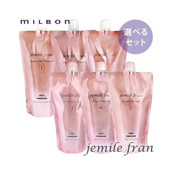 ミルボン ジェミールフランヒートグロス セット」の人気商品一覧