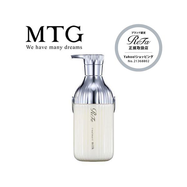 MTG ReFa リファ ミルクプロテイン トリートメント 500ml (ボトル