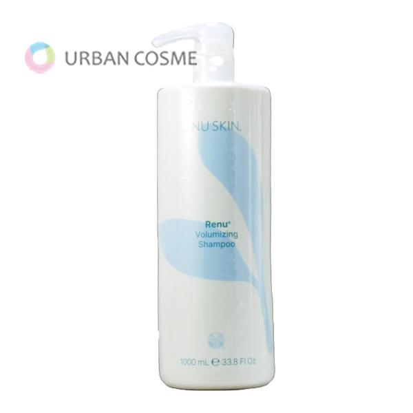 NU SKIN（ニュースキン） レニュー ボリューマイジング シャンプー