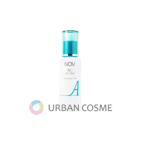 NOV（ノブ） ACアクティブ モイスチュアミルク 50ml 国内正規品